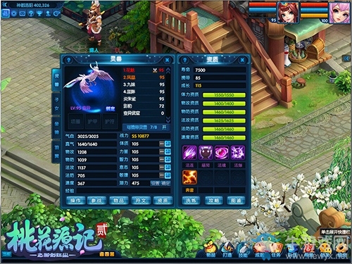 最佳變強秘籍《桃花源記2》江湖成長歷練指南