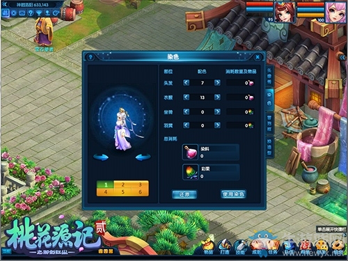 最佳變強秘籍《桃花源記2》江湖成長歷練指南