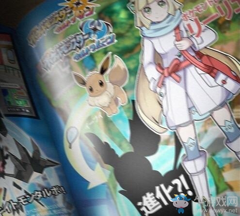 《口袋妖怪：究極日月》伊布新進化型？corocoro雜志圖偷跑曝光