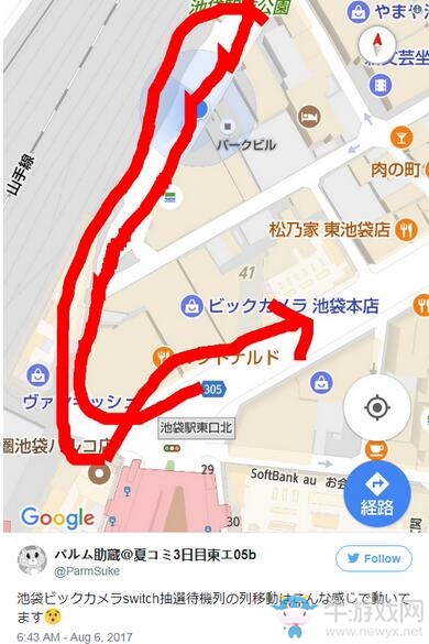 一機(jī)難求 為買Switch日本5000人排隊(duì)領(lǐng)號(hào)