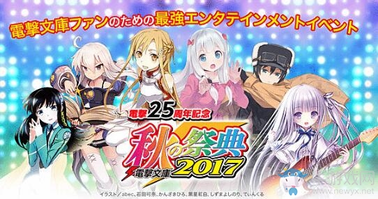 《刀劍神域》游戲新作企劃確認！預定10月正式公開