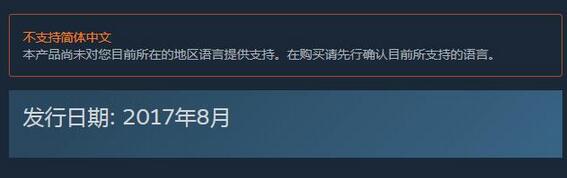 《伊蘇7》PC版發售日公布8月30日 美區Steam售價166元