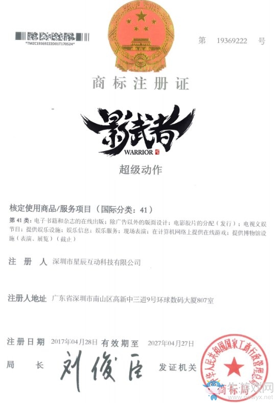 超級動作競技革新 《影武者》四大亂斗玩法重磅登場