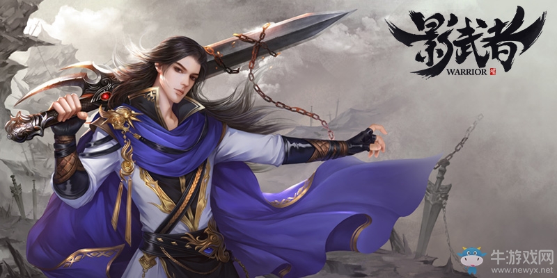 《影武者》今日14：00不限號(hào) 堪比主機(jī)體驗(yàn)的次世代網(wǎng)游來襲