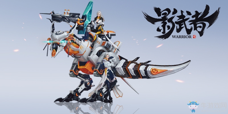 《影武者》今日14：00不限號 堪比主機體驗的次世代網游來襲