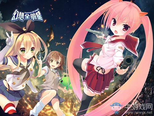 權利的游戲，《幻想全明星》公會賽，即將開啟