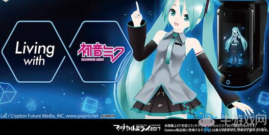 Gatebox聯動初音未來！讓初音來當你的全息萌妹管家