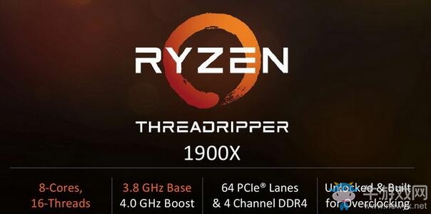 AMD Ryzen 1900X處理器現(xiàn)已解禁 八核16線程售價(jià)4999元