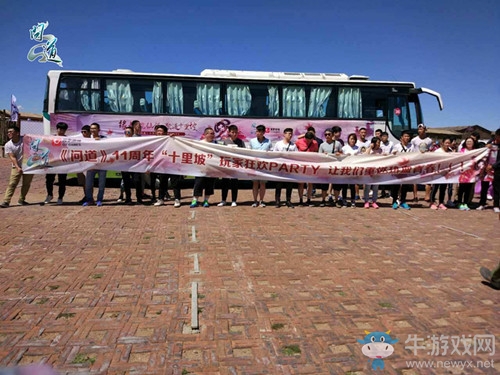 名人玩家線下對(duì)決 《問道》十里坡狂歡趴精彩回顧