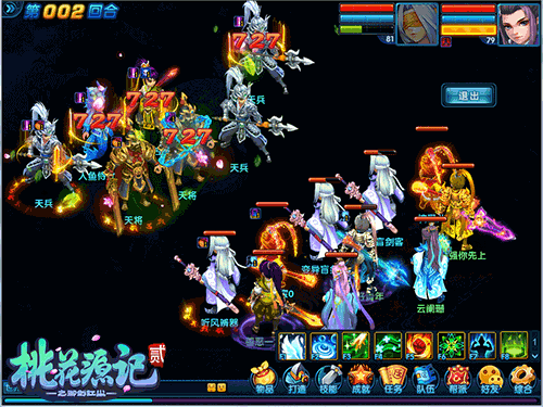 內(nèi)功心法入門《桃花源記2》戰(zhàn)力升級以一當十