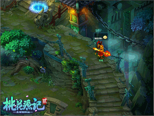 內(nèi)功心法入門《桃花源記2》戰(zhàn)力升級以一當十