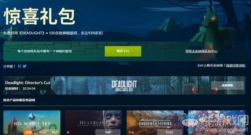 GOG正在免費送《死光：導演剪輯版》 8月16日截止