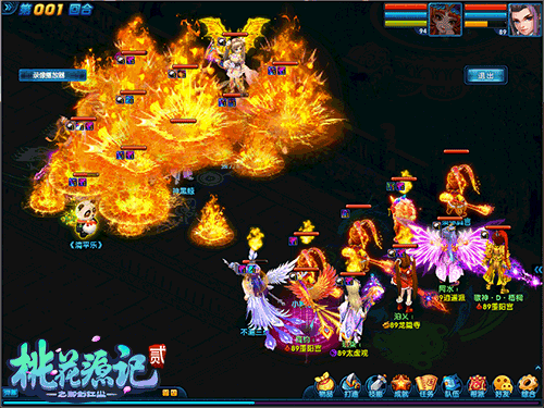 內(nèi)功心法入門《桃花源記2》戰(zhàn)力升級以一當十