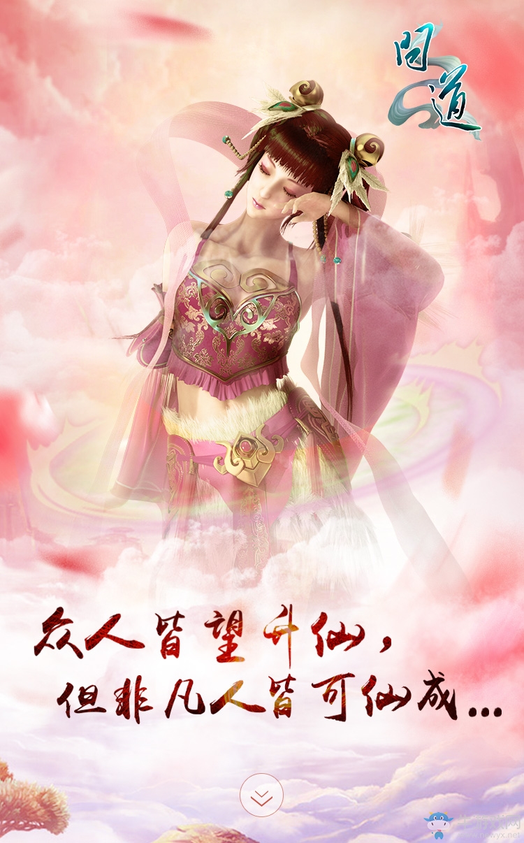 名人玩家線下對(duì)決 《問道》十里坡狂歡趴精彩回顧