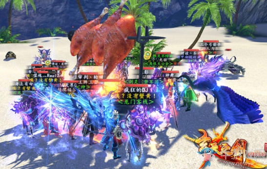 嗨！《玄天之劍》今日打卡完成