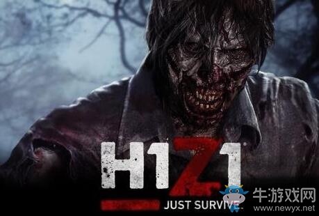 《H1Z1：只求生存》發布重大更新，正式更名為《只求生存》增加全新地圖