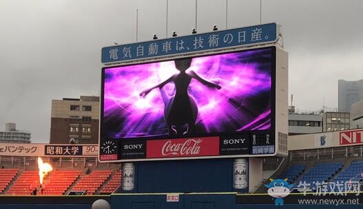 《口袋妖怪GO》Stadium活動(dòng)開啟 超夢(mèng)可捕獲皮卡丘組團(tuán)來襲