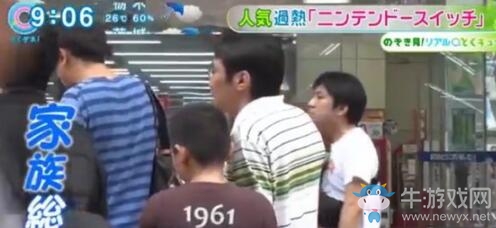 東京池袋地區(qū)又現(xiàn)3000人搶購Switch 商家限定105臺