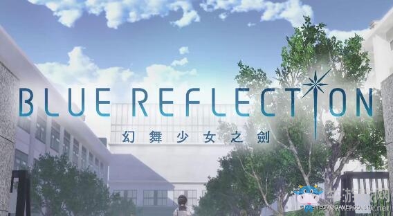 中文版發(fā)售在即《幻舞少女之劍》中文預(yù)告正式公布