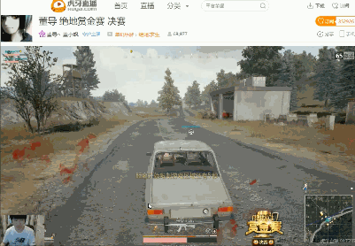 《絕地求生：大逃殺》車神的比拼 城里的主播玩得確實飄