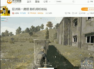 《絕地求生：大逃殺》亞服第一鷹眼帶miss開黑 大小姐這是有毒？