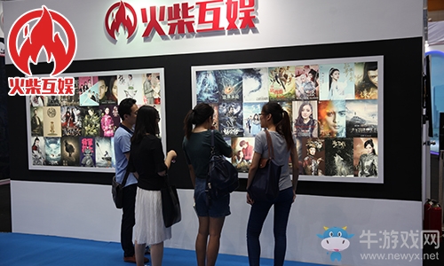 “網絡文學+”大會圓滿落幕 火柴互娛打造VR盛典
