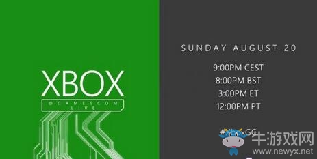 Xbox將舉辦科隆游戲展發(fā)布會 北京時間8月21日凌晨3點