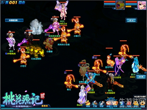 渡劫升仙《桃花源記2》修為修煉一戰成仙