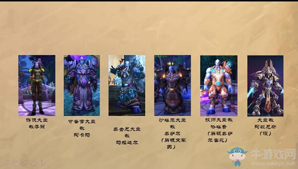 《爐石傳說(shuō)》卡牌中蘊(yùn)含的魔獸故事 黑暗神殿哀歌