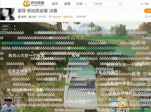 《絕地求生：大逃殺》車神的比拼 城里的主播玩得確實飄