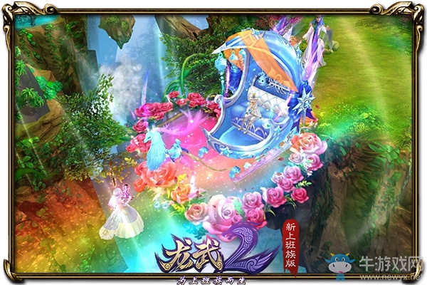 暑假最后的狂歡 《龍武2》8.19新服福利翻倍