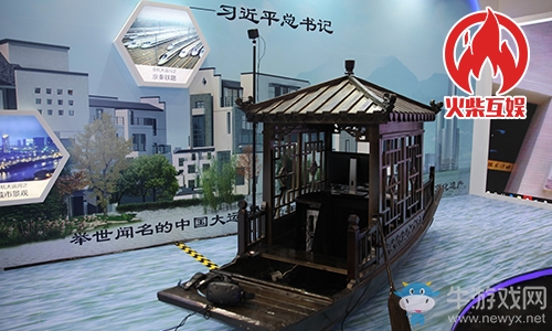 “網絡文學+”大會圓滿落幕 火柴互娛打造VR盛典