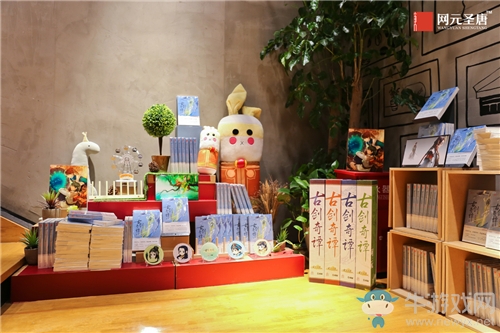 永夜初晗 《古劍奇譚二》攜官方游戲劇情小說(shuō)獻(xiàn)禮四周年