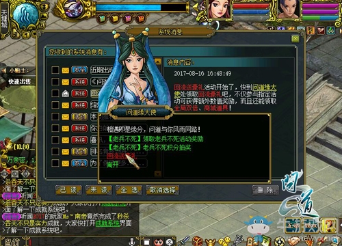 三招造就頂尖勢(shì)力 《問(wèn)道》新玩法打響逆襲之戰(zhàn)