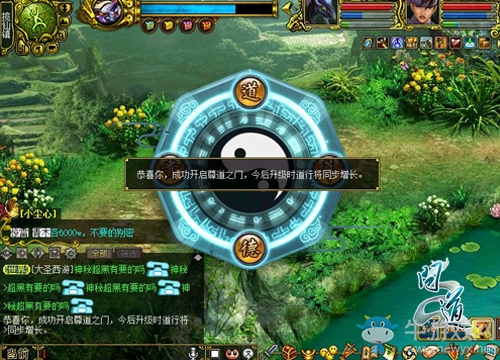 三招造就頂尖勢(shì)力 《問(wèn)道》新玩法打響逆襲之戰(zhàn)