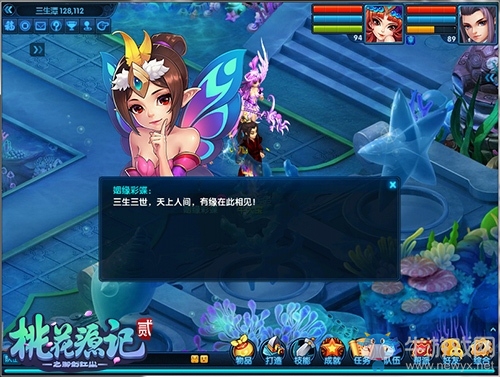 朝思暮想《桃花源記2》七夕新服“星河鵲橋“8月25日開啟