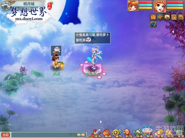 曬截圖拿萬元豪禮《夢想世界》助你實現夢想