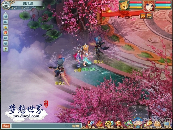 曬截圖拿萬元豪禮《夢想世界》助你實現夢想