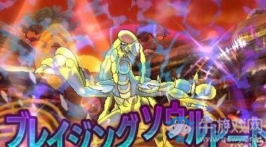 《口袋妖怪：究極日月》公開杖尾鱗甲龍專屬Z技能