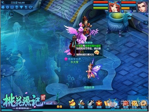 朝思暮想《桃花源記2》七夕新服“星河鵲橋“8月25日開啟