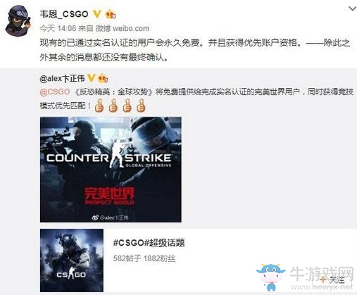 《CS：GO》國服重磅福利宣布：永久免費(fèi)！