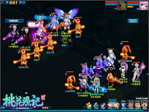 桃源爭霸《桃花源記2》全民競技狂潮來襲