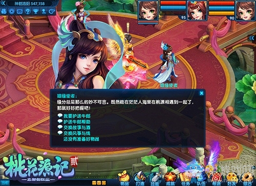 《桃花源記2》新服今日預創(chuàng)建 全新七夕玩法上線