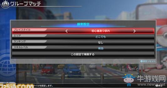 《口袋鐵拳DX》今日晚間 將提供試玩版下載！