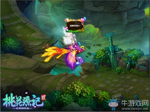 《桃花源記2》新服今日預創(chuàng)建 全新七夕玩法上線