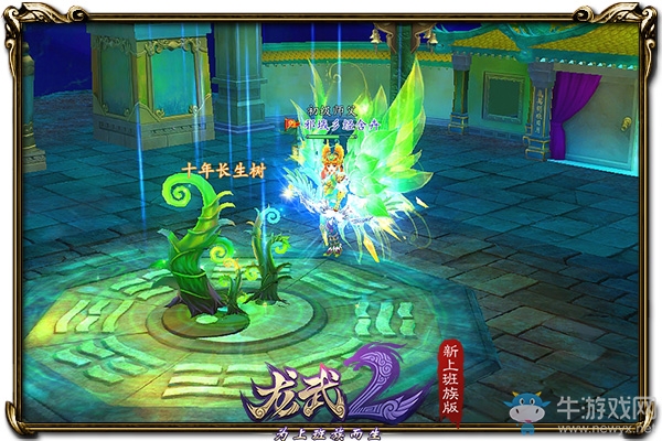 這兔子竟比嫦娥美 《龍武2》寶圖中的九天靈宮