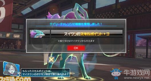 《口袋鐵拳DX》今日晚間 將提供試玩版下載！