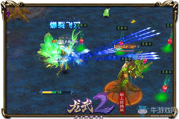 這兔子竟比嫦娥美 《龍武2》寶圖中的九天靈宮