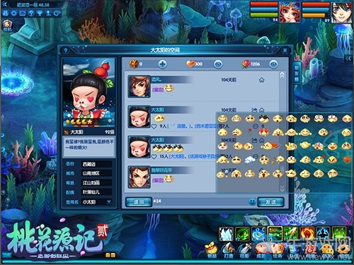 《桃花源記2》新服今日預創(chuàng)建 全新七夕玩法上線