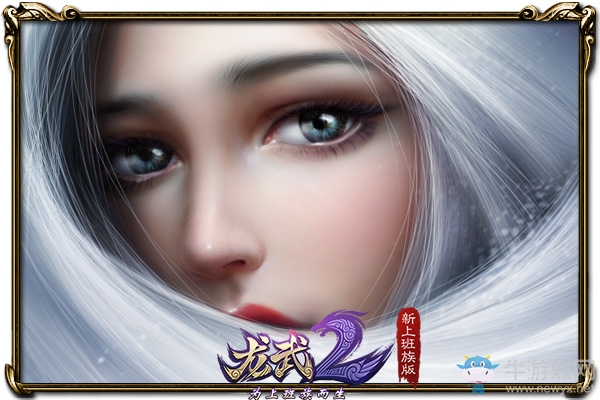 這兔子竟比嫦娥美 《龍武2》寶圖中的九天靈宮